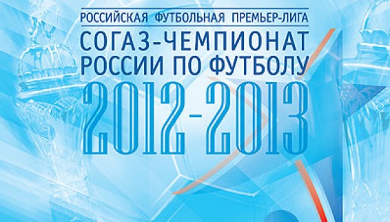 Март праздники 2017 рк