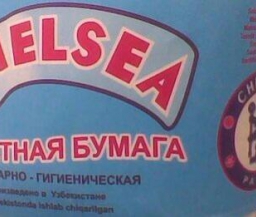 В Узбекистане продают туалетную бумагу "Челси"