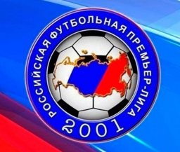Объявлены арбитры на матчи 11-го тура чемпионата России