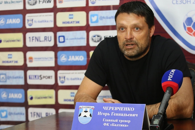 Черевченко покинул