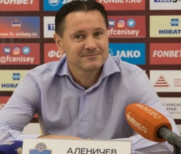 Аленичев: Футбол у нас был сегодня очень сильный