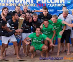 Питерский Кристалл стал чемпионом России по пляжному футболу