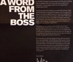 Дэвид Мойес написал письмо болельщикам "Ман Юнайтед"