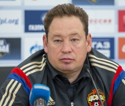 Слуцкий сообщил, что ЦСКА уже завершил трансферную компанию