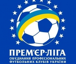 Чемпионат Украины 2014/2015 пройдет в два этапа