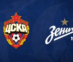 ЦСКА и "Зенит" назвали стартовые составы на матч