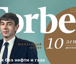 Владелец "Краснодара" обошел Абрамовича в списке богатейших бизнесменов России-2014