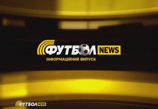 Футбол NEWS. Эфир от 06.06.18