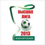 высшая лига Беларусь