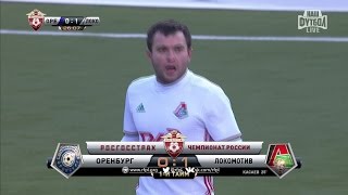 0:1 - Гол Касаева 