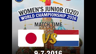 Япония до 20 жен - Нидерланды до 20 жен. Обзор матча