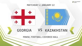 Грузия U-17 - Казахстан U-18. Обзор матча