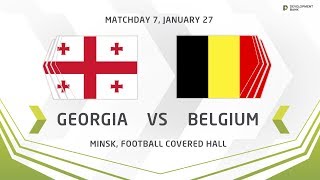 Грузия U-17 - Бельгия U-17. Обзор матча