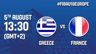 Греция до 18 - Франция до 18. Обзор матча