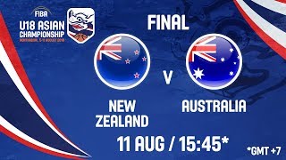 Новая Зеландия до 18 - Австралия до 18. Обзор матча