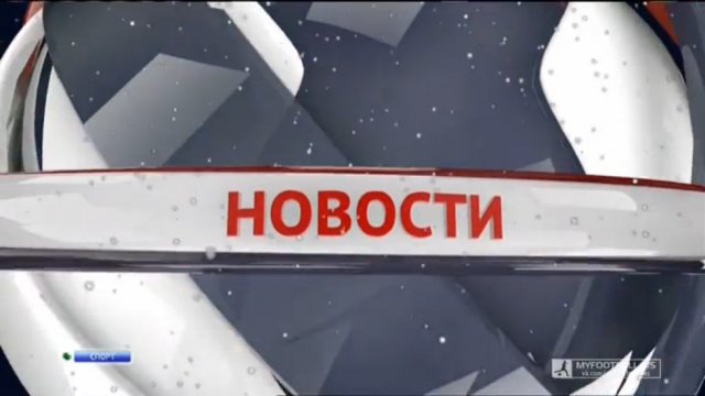Новости спорта. Эфир от 20.01.2015