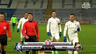 1:1 - Гол Корниленко