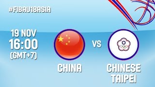 Китай до 18 - Китайский Тайбэй до 18. Обзор матча