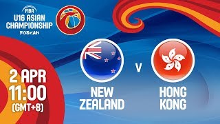Новая Зеландия до 16 - Гонконг до 16. Обзор матча