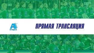Агидель - Динамо СПб. Обзор матча