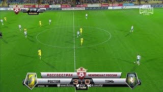 3:0 - Гол Ерохина