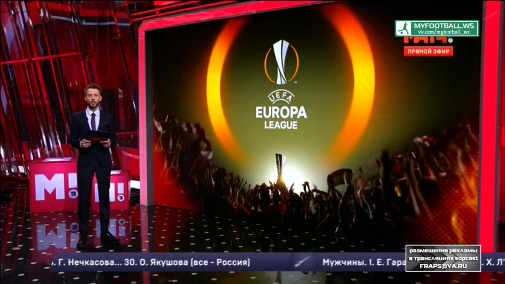 Лига Европы 2015-16. 1/16 финала. Краткий обзор