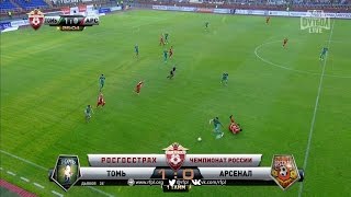 Томь - Арсенал Тула. Обзор матча