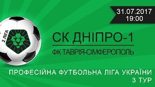 Днепр-1 - ТСК Симферополь. Обзор матча