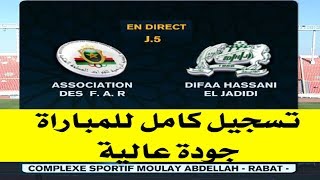 ФАР Рабат - Дифаа Эль Жадида. Обзор матча