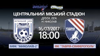 Николаев-2 - ТСК-Таврия Симферополь. Обзор матча