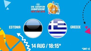 Эстония до 16 - Греция до 16. Обзор матча