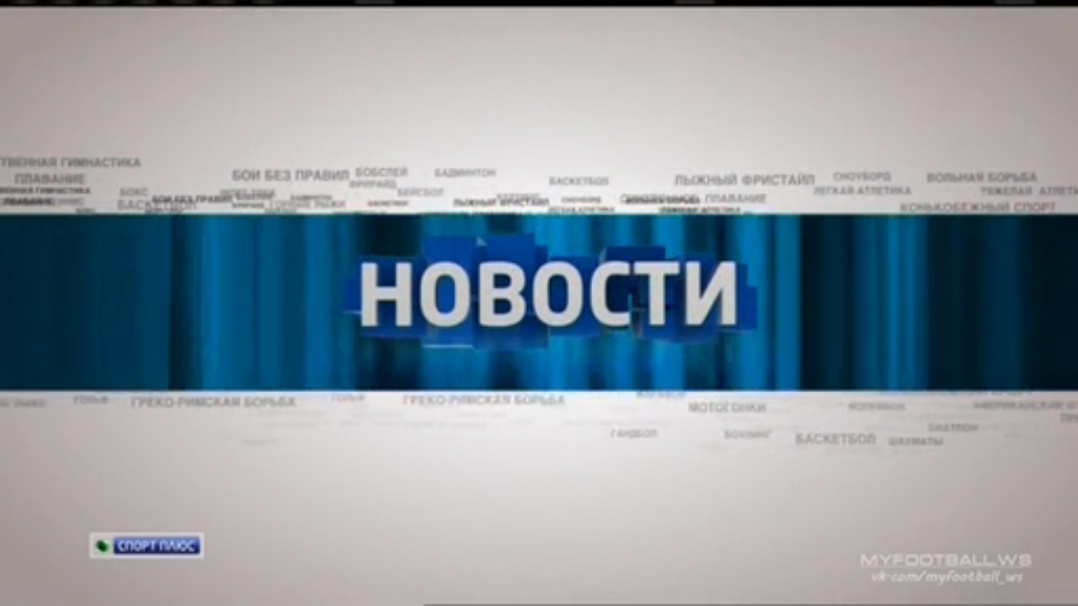 Новости спорта. Эфир от 27.03.2014