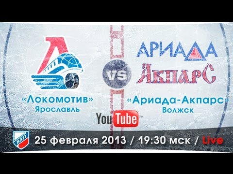 Локомотив-ВХЛ - Ариада-Акпарс. Обзор матча