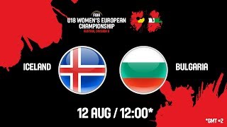 Исландия до 18 жен - Болгария до 18 жен. Обзор матча