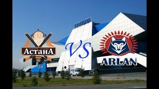 Астана - Арлан. Обзор матча