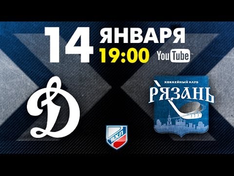 Динамо Балашиха - Рязань. Обзор матча
