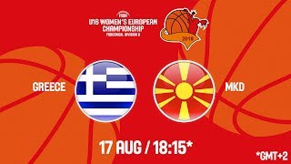 Греция до 16 жен - Македония до 16 жен. Обзор матча