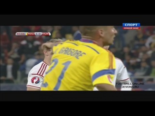 Румыния - Венгрия. Обзор матча