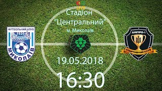 Николаев-2 - Днепр-1. Обзор матча