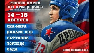 Динамо Санкт-Петербург - Нефтяник Лнг. Обзор матча
