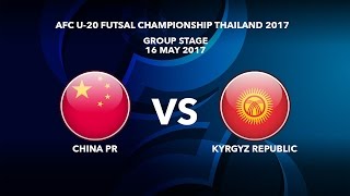 Китай до 20 - Киргизия до 20. Обзор матча
