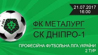 Металлург Запорожье - Днепр-1. Обзор матча