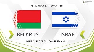 Беларусь до 17 - Израиль до 17. Обзор матча