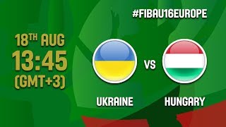 Украина до 16 - Венгрия до 16. Обзор матча