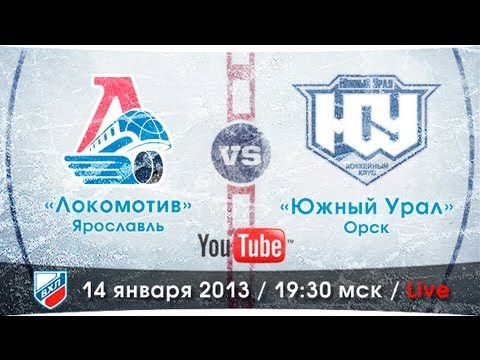 Локомотив-ВХЛ - Южный Урал. Обзор матча