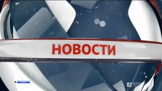 Новости спорта. Эфир от 19.01.2015