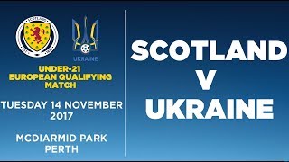 Шотландия U-21 - Украина U-21. Обзор матча