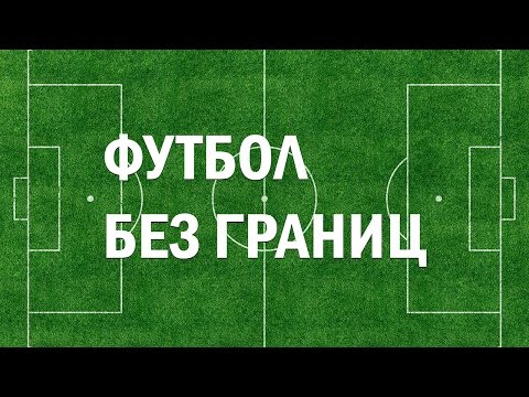 1:0 - Гол Касаева