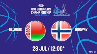 Беларусь до 18 - Норвегия до 18. Обзор матча