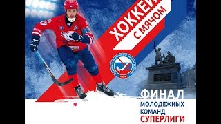 Динамо-Казань-2 - СКА-Нефтяник-2. Обзор матча